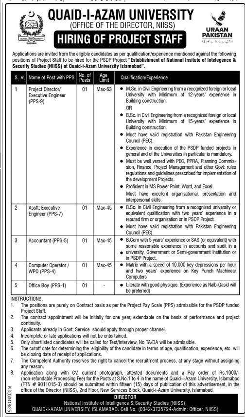 Quaid-i-Azam University Islamabad Jobs 2025