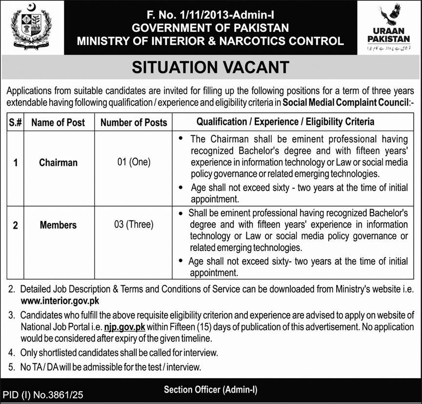 Ministry of Interior Announces Jobs in Social Media Complaint Council 2025