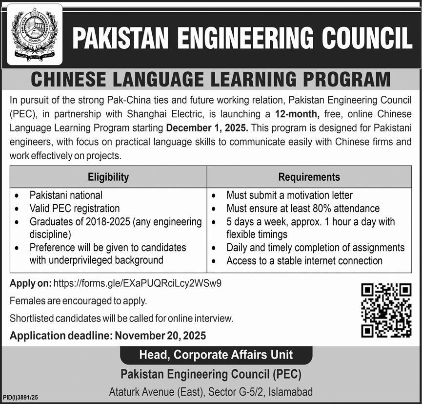 Pakistan Engineering Council Launches Free Chinese Language Program 2025