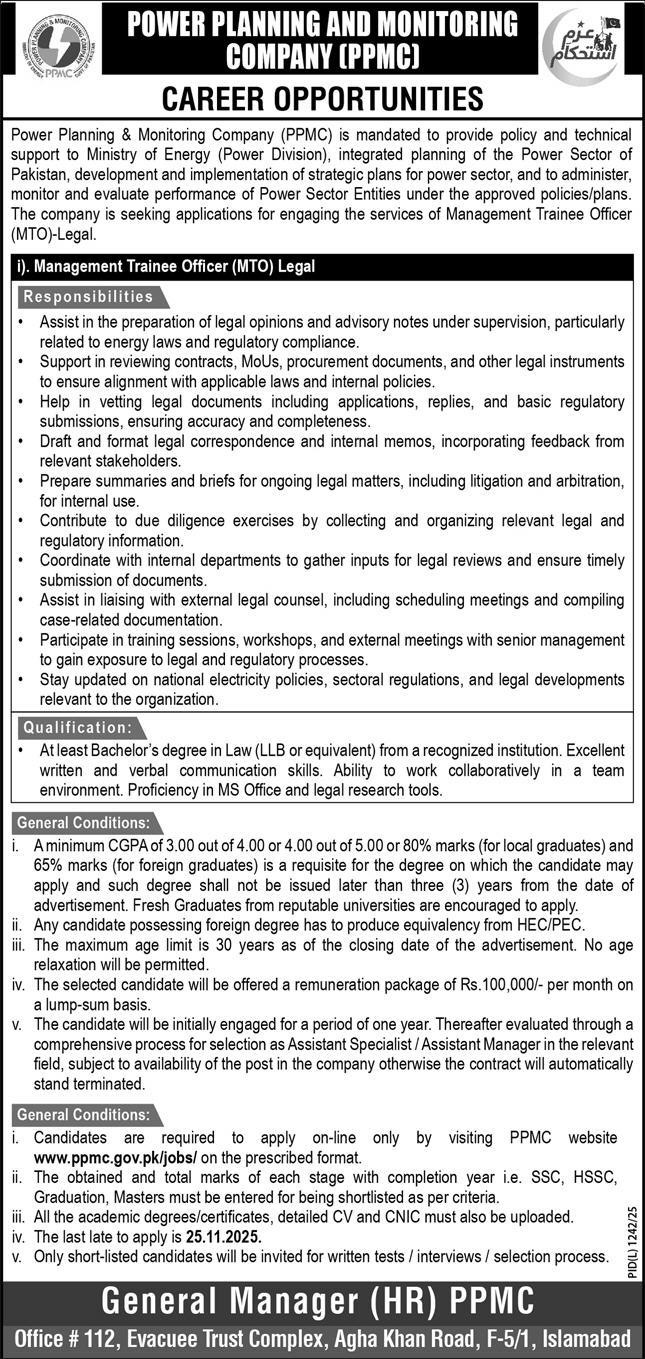 Power Planning and Monitoring Company PPMC Jobs 2025